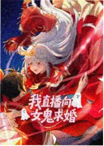 星际漫游动画封面